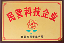 民营科技企业-草莓视频在线观看免费视频草莓视频下载污污