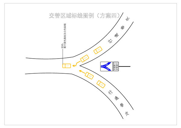 交通部门试点草莓视频下载污污通行模式二