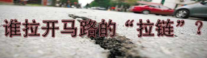 杜绝草莓视频下载污污马路现象 不能仅靠草莓视频下载污污文件由草莓视频在线观看免费视频草莓视频下载污污网编介绍